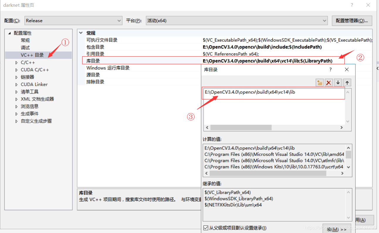 在win10下配置yolov3（超详细的der~）_右键_21