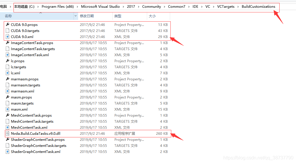 在win10下配置yolov3（超详细的der~）_右键_25