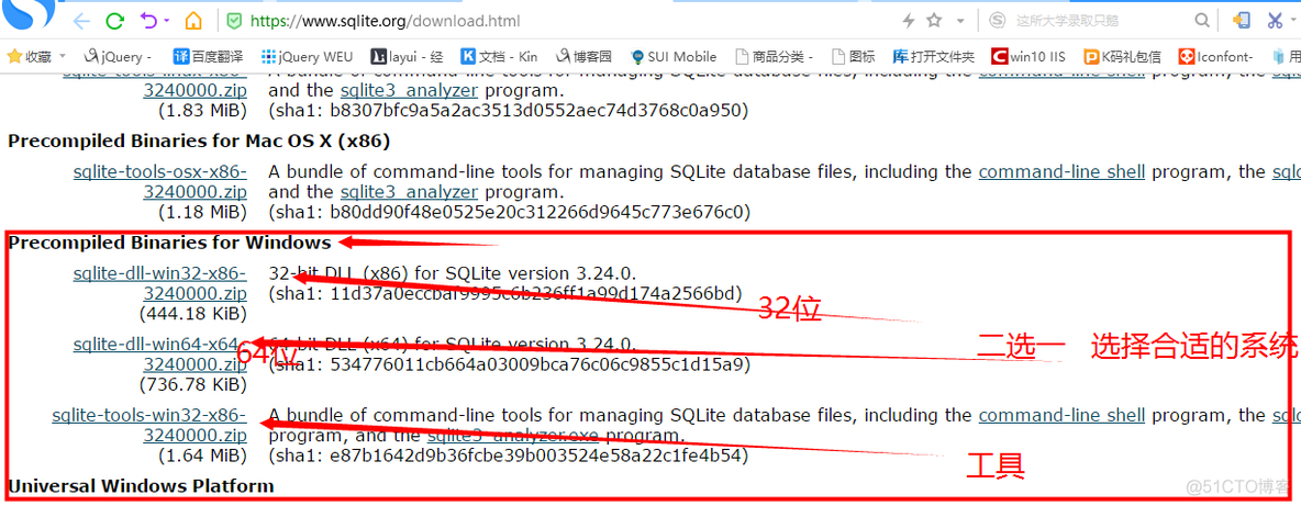 sqlite配置下载安装及使用教程_数据库