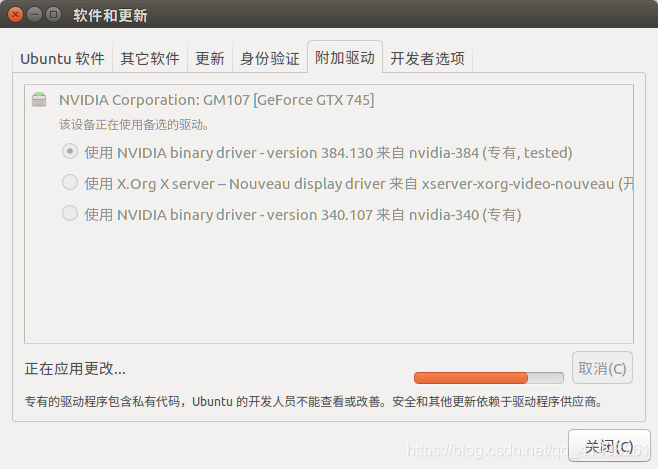 Ubuntu安装CUDA8.0+cuDNN7_linux_04