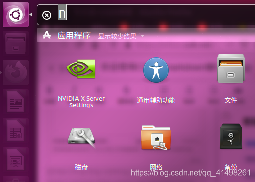 Ubuntu安装CUDA8.0+cuDNN7_ubuntu_06