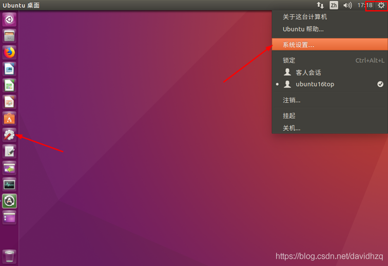 怎么把ubuntu系统从英文修改为中文界面_ubuntu