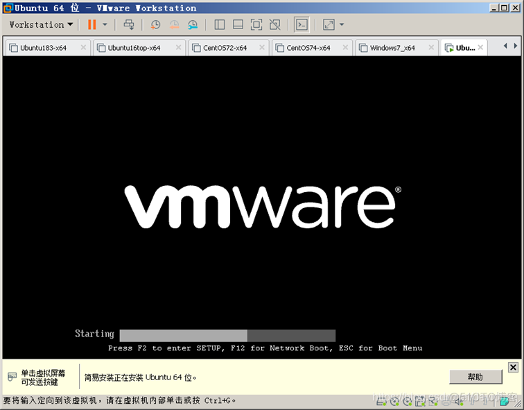 VMware虚拟机安装Ubuntu16-18系统超详细过程(含下载地址)_ubuntu_18