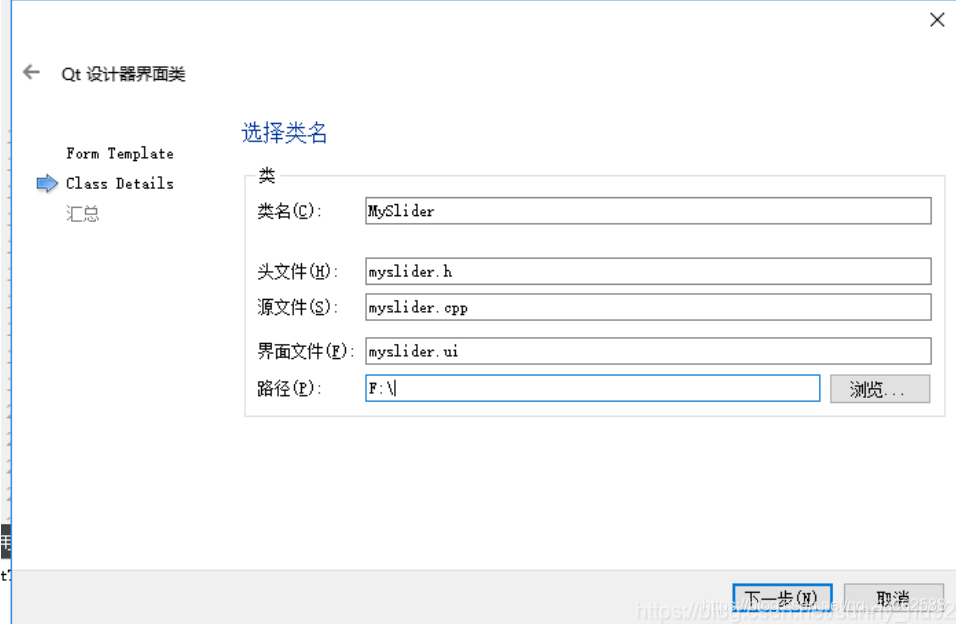 Qt --- 重写QSlider，实现鼠标控制QSlider滑块_ide