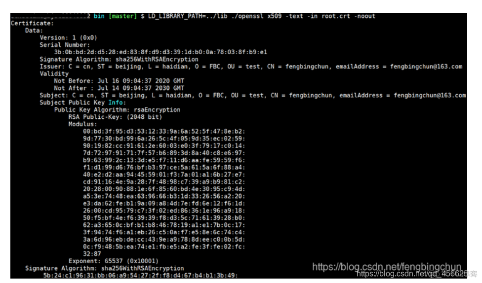 openssl RSA证书签发命令_spring_02