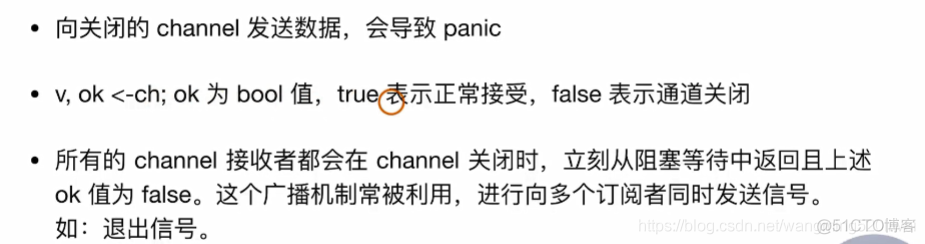 Go channel 关闭和广播_开发者社区