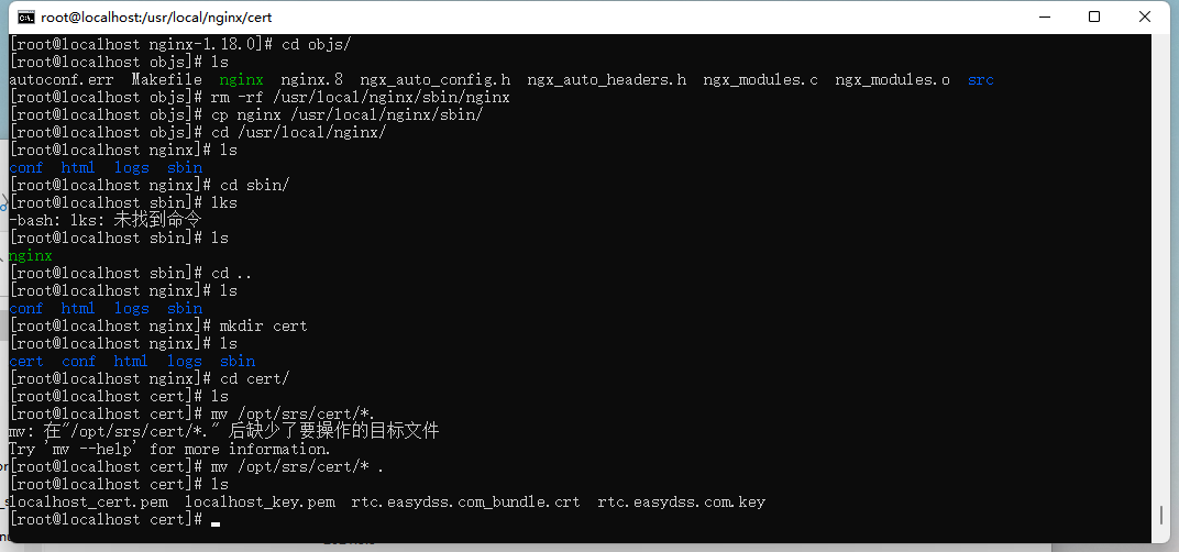 【技术教程】如何利用srs通过webrtc推流到EasyDSS平台？_git_05