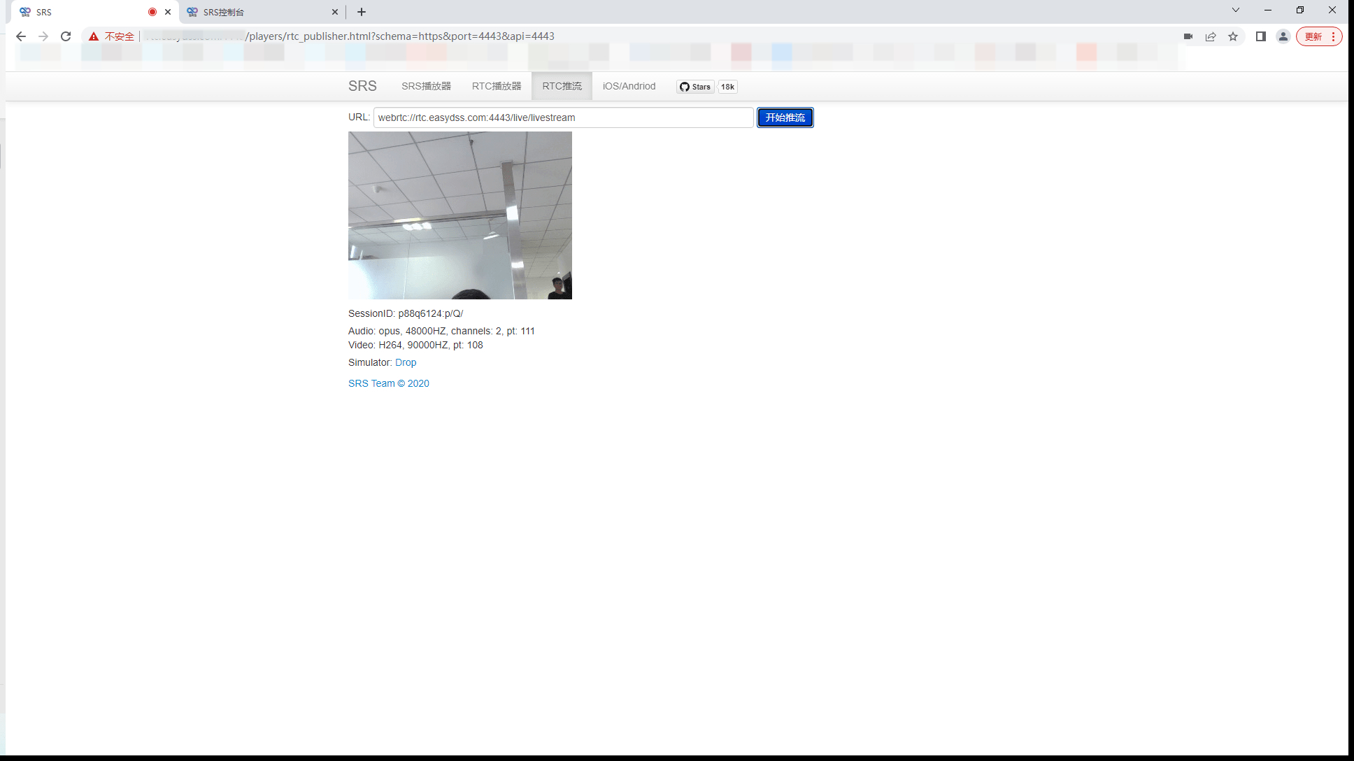 【技术教程】如何利用srs通过webrtc推流到EasyDSS平台？_无人机_10