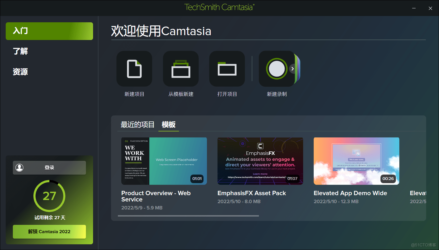 Camtasia2022简体中文版录制屏幕动作工具_锚点_09