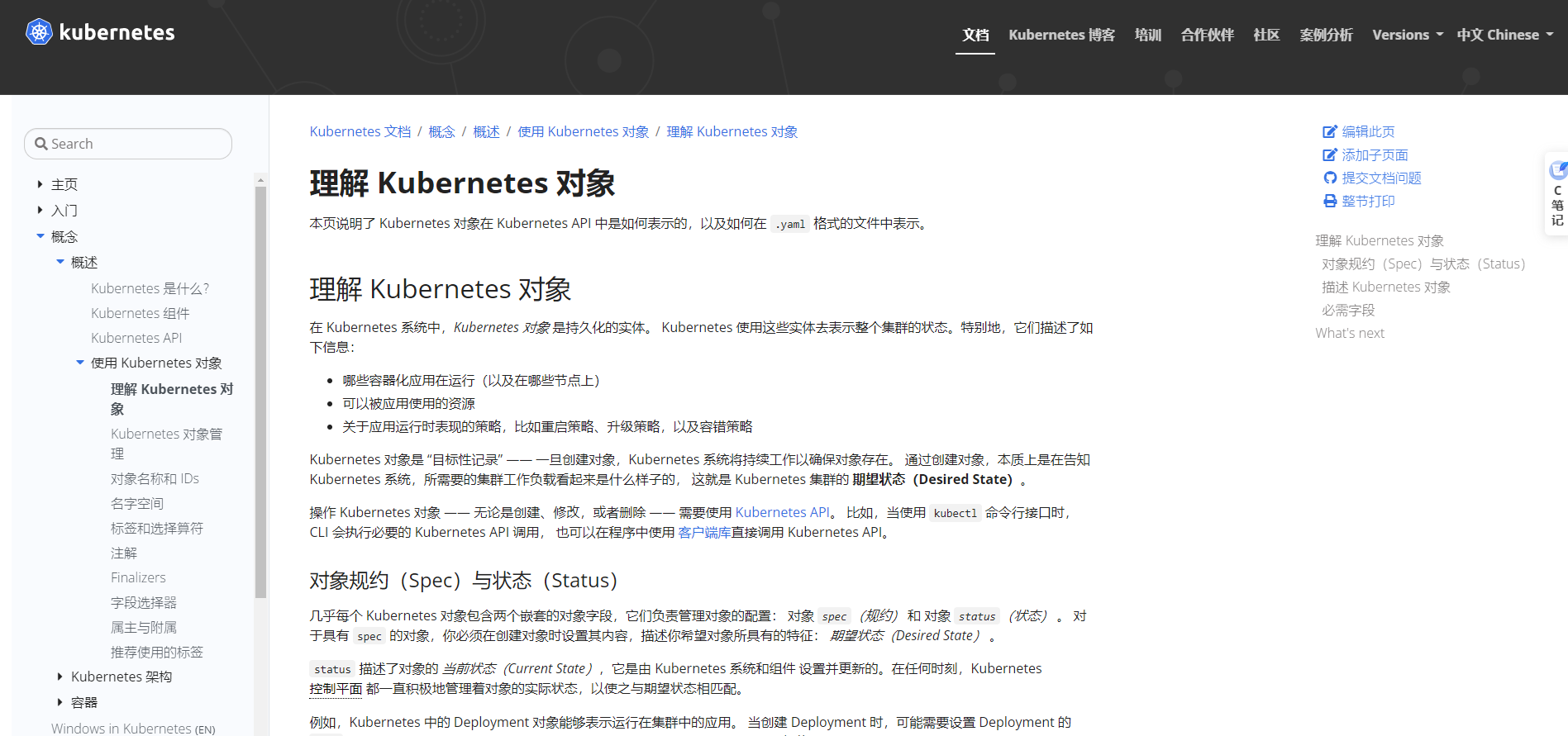 #云原生征文#深入Kubernetes（k8s）概念_k8s