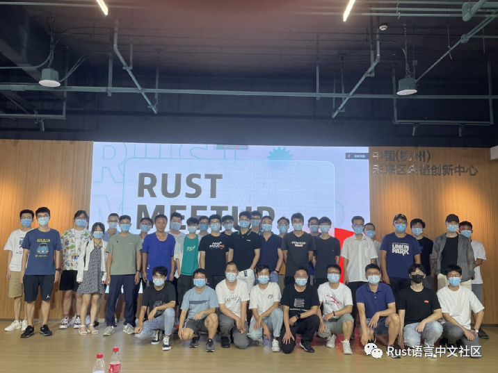 Rust Meetup 杭州站记录_独立开发者_04