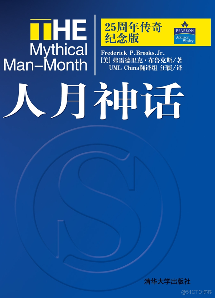 中文书籍对《人月神话》的引用（161-170本）：卓有成效的CIO、核心测试过程（20211107更新）_值对象