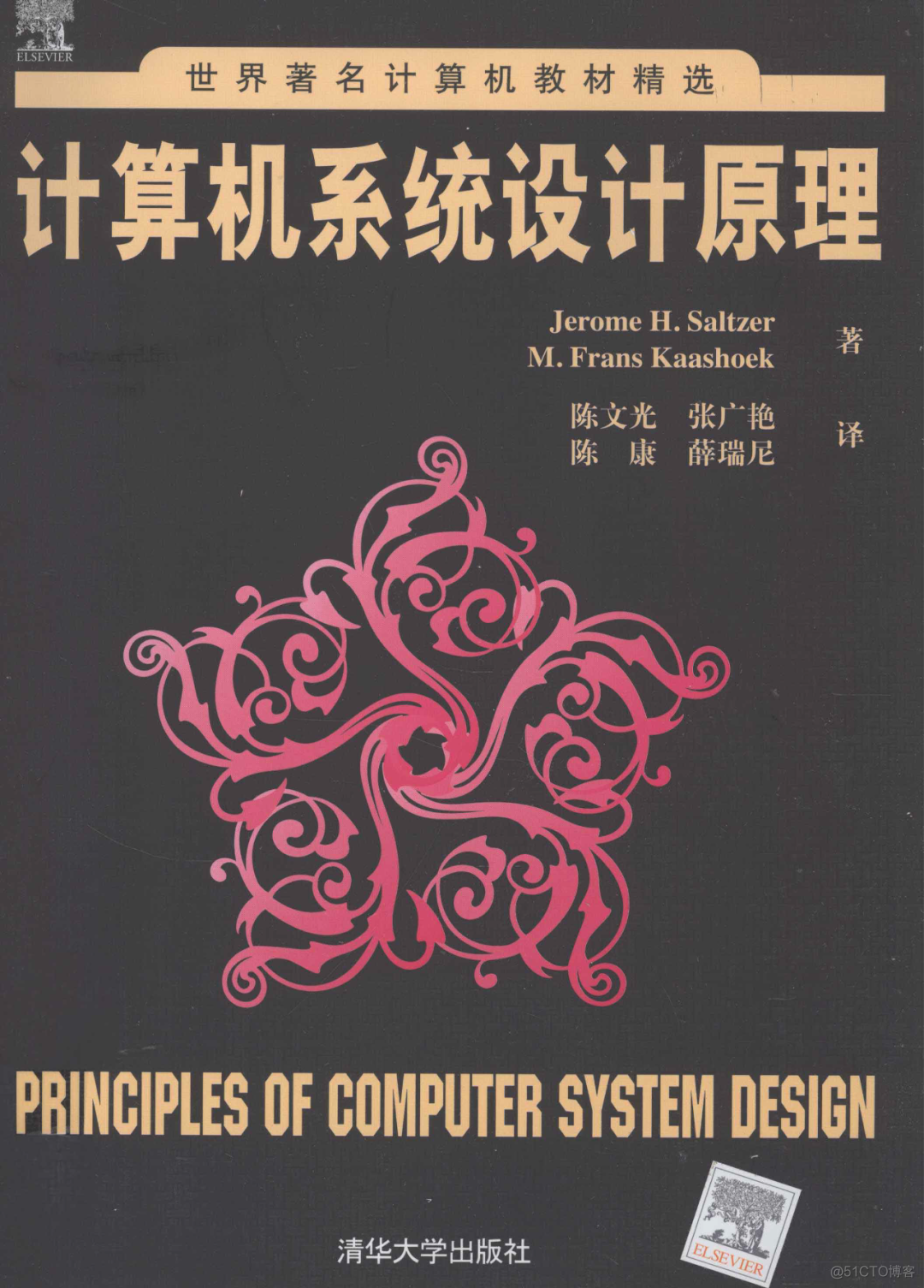 中文书籍对《人月神话》的引用（161-170本）：卓有成效的CIO、核心测试过程（20211107更新）_值对象_18