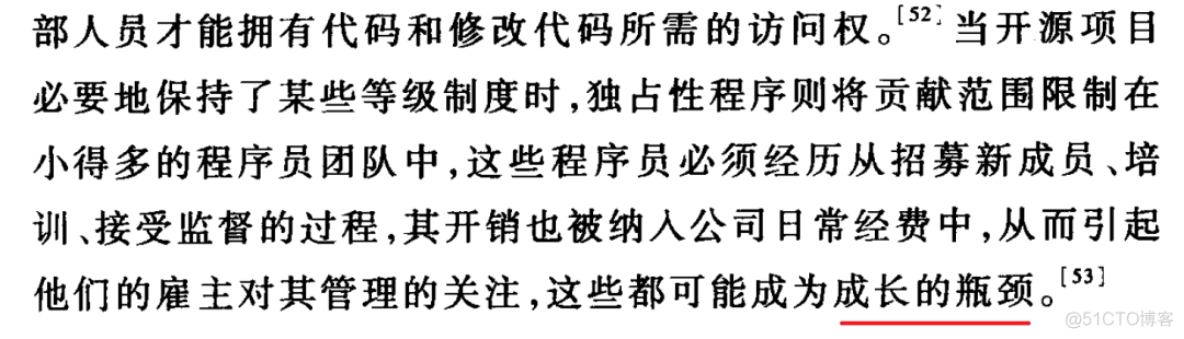 中文书籍对《人月神话》的引用（161-170本）：卓有成效的CIO、核心测试过程（20211107更新）_值对象_30