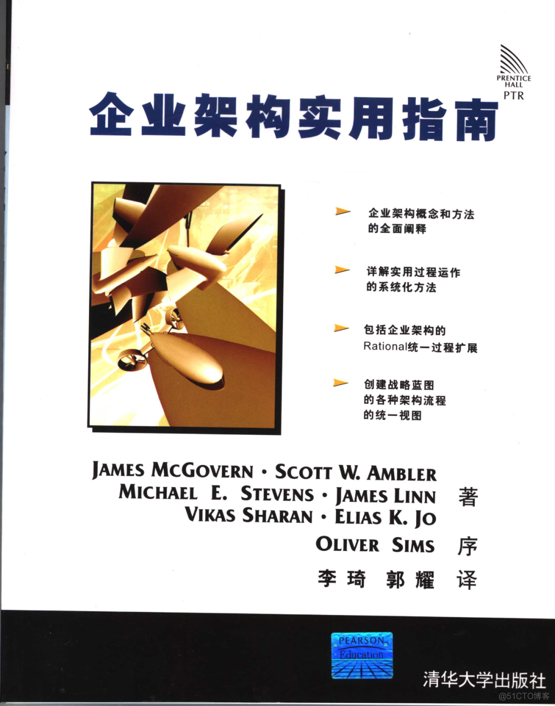 中文书籍对《人月神话》的引用（161-170本）：卓有成效的CIO、核心测试过程（20211107更新）_人月神话_35