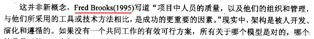 中文书籍对《人月神话》的引用（161-170本）：卓有成效的CIO、核心测试过程（20211107更新）_值对象_37