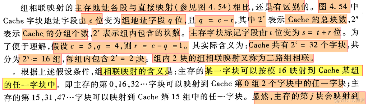 计组_Cache和主存的映射方式_计算机组成原理_32