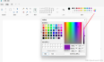 RGB_打开/获取颜色选择器(RGB)的几种方式/本地RGB查询/css颜色名参考