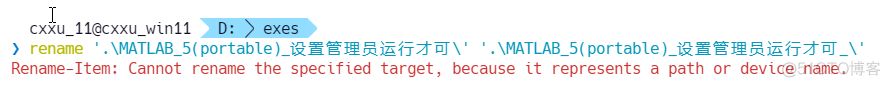 pwsh:Rename-Item: Cannot rename the specified target, because it represents a path or device name._参考文档