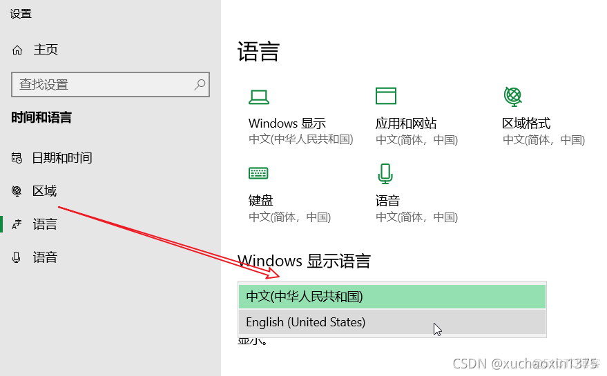 matlab_界面显示语言(display language/UI language)修改问题(environment:R2016a)_matlab_02