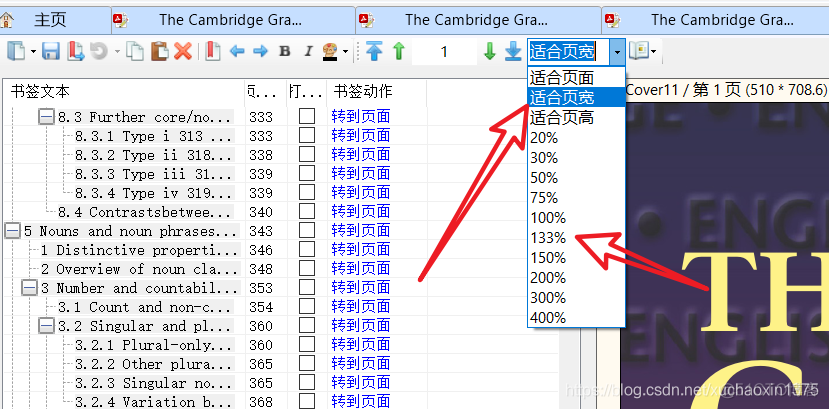 pdf书签编辑_书签动作设定等修改(比如显示方式:页面跳转缩放比例规则)_xml_02