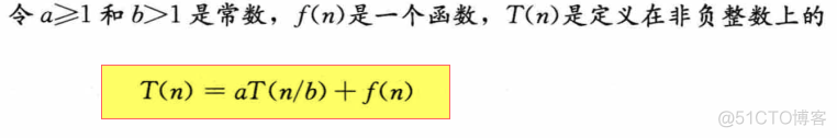 master method_主方法计算递归公式的T(n)_javascript_02