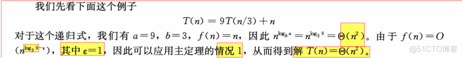 master method_主方法计算递归公式的T(n)_多项式_11