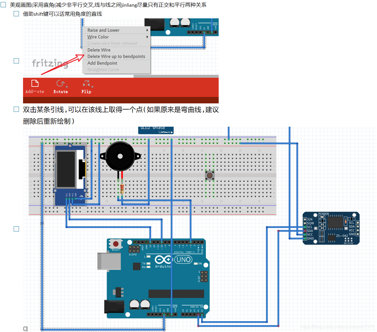 fritzing绘制简单电路图_搜索_04