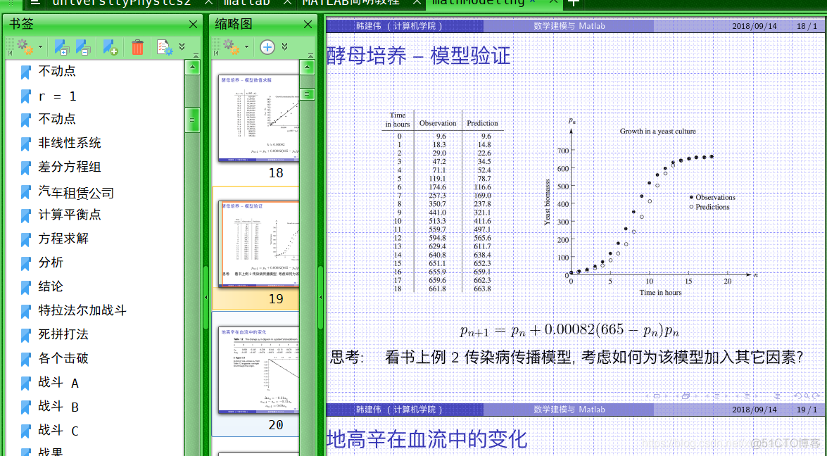 pdf_生成书签之根据字体字形生成pdf_xchange editor_java_03