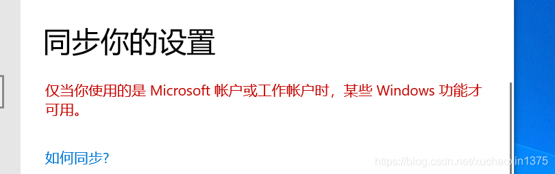 win10/win11添加本地普通账户/管理员账户_普通用户_03