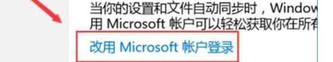 win10/win11添加本地普通账户/管理员账户_普通用户_04