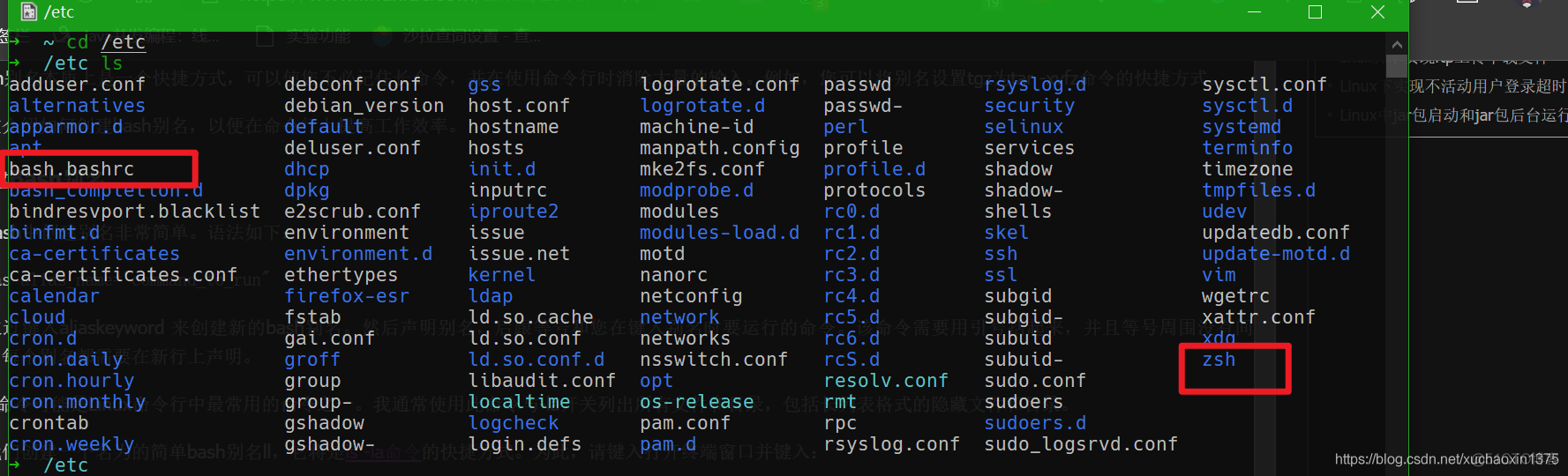 linux获取完整的man(manpages)linux参考手册/中文man的下载和使用/获取buildin 命令的完整帮助文档/多种man手册/man着色colorful man_linux