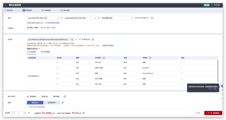 教你搭建一个Telegraf+Influxdb+Grafana 监控系统_数据库_04