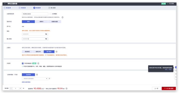 教你搭建一个Telegraf+Influxdb+Grafana 监控系统_监控系统_05