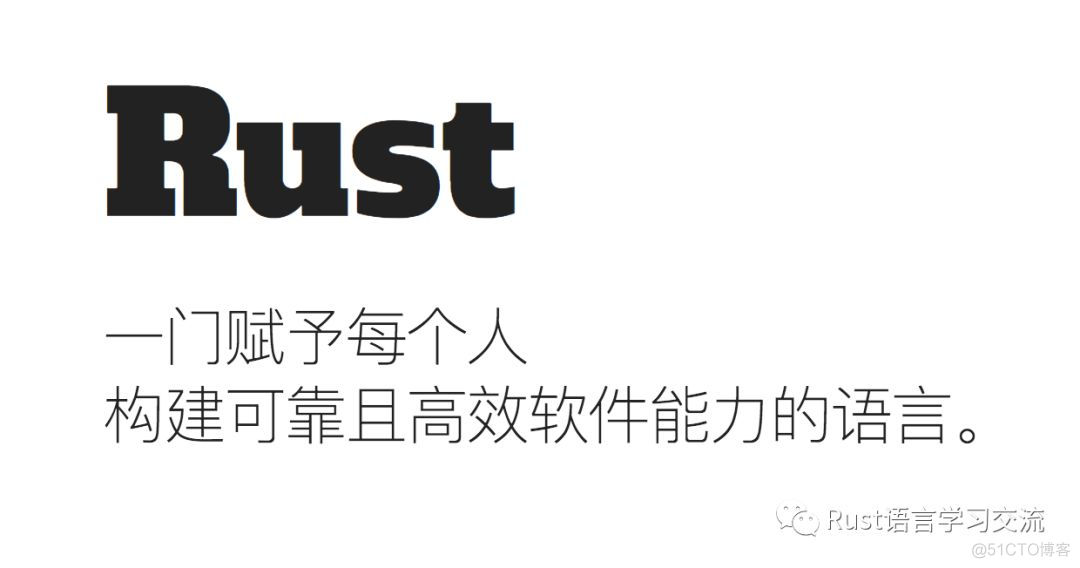 Rust官网翻译那些事_github_04