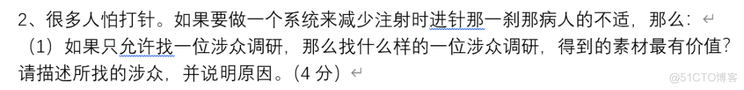 [答疑]如果流浪地球，信息科学能做什么-什么才是业务流程现状_信息系统