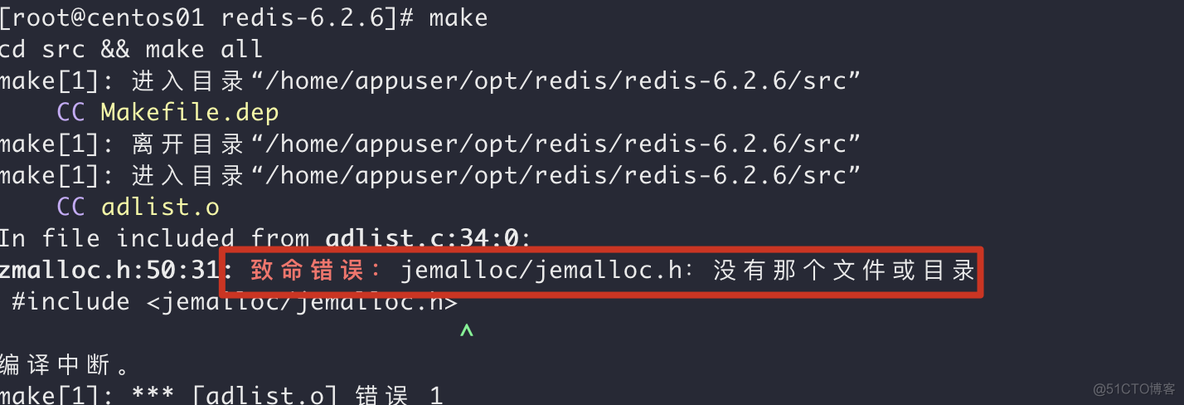 在Centos7上安装Redis6_redis安装_03