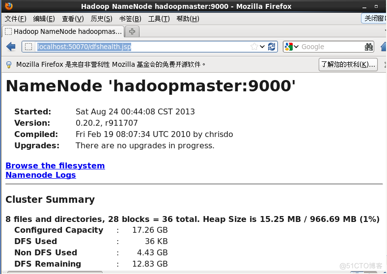 hadoop如何查看文件系统_支付宝