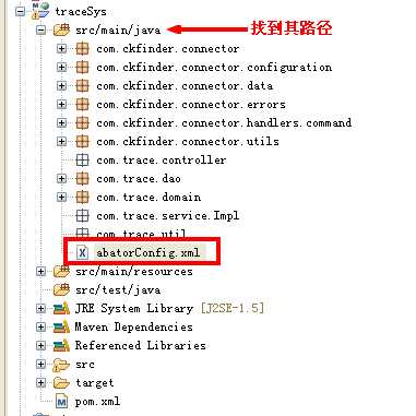 Ibatis自动生成dao sqlmapper文件和domain文件过程_java