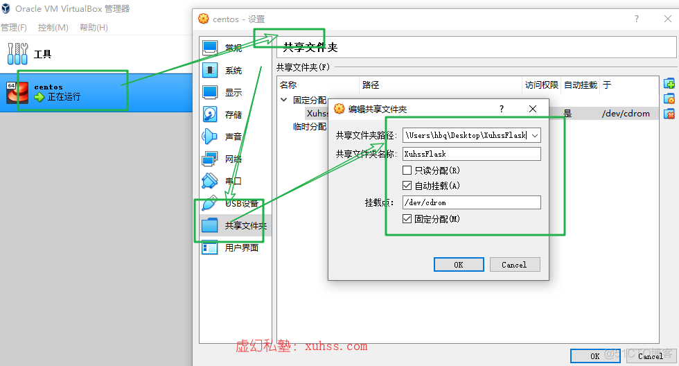 Python flask实战订餐系统微信小程序-05Linux下Python安装_virtualenv_07