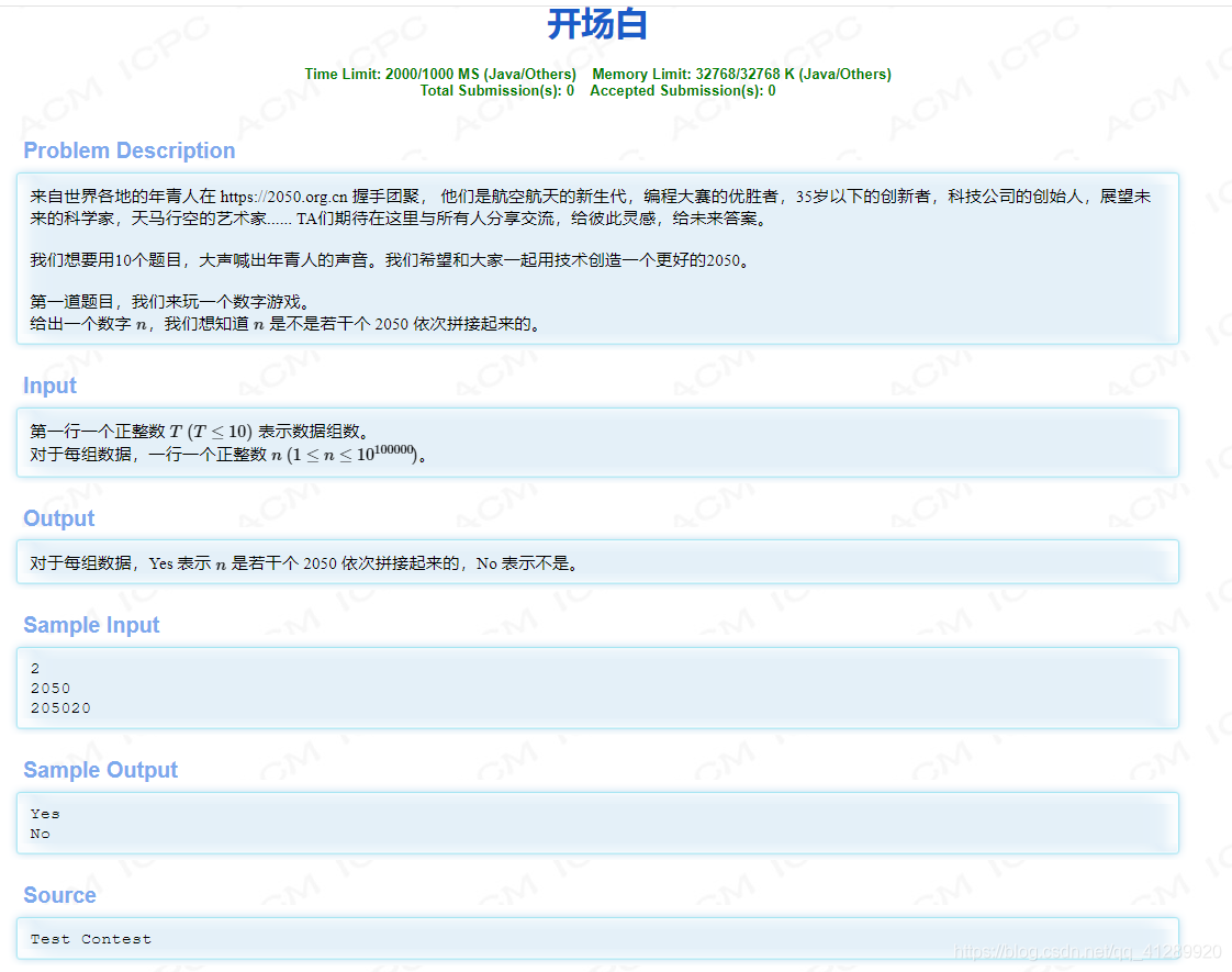 【2050 Programming Competition - 2050 一万人码 】非官方部分题解（HDU）_#define