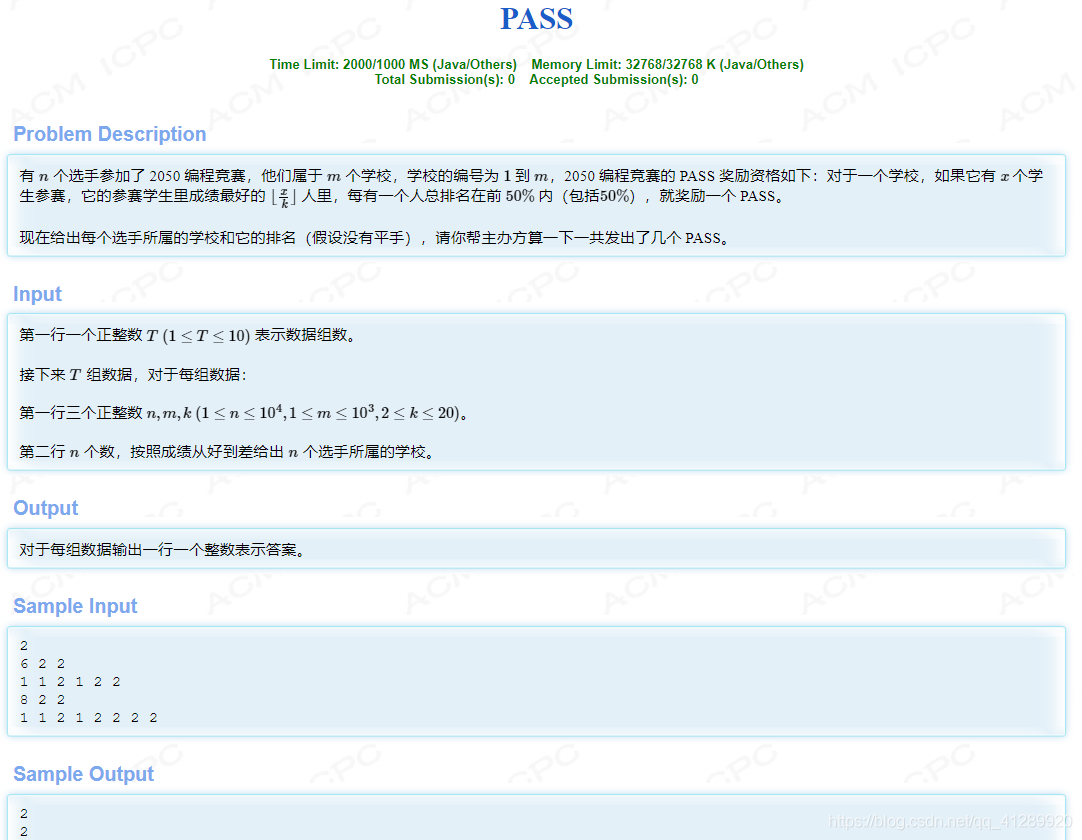 【2050 Programming Competition - 2050 一万人码 】非官方部分题解（HDU）_#include_04