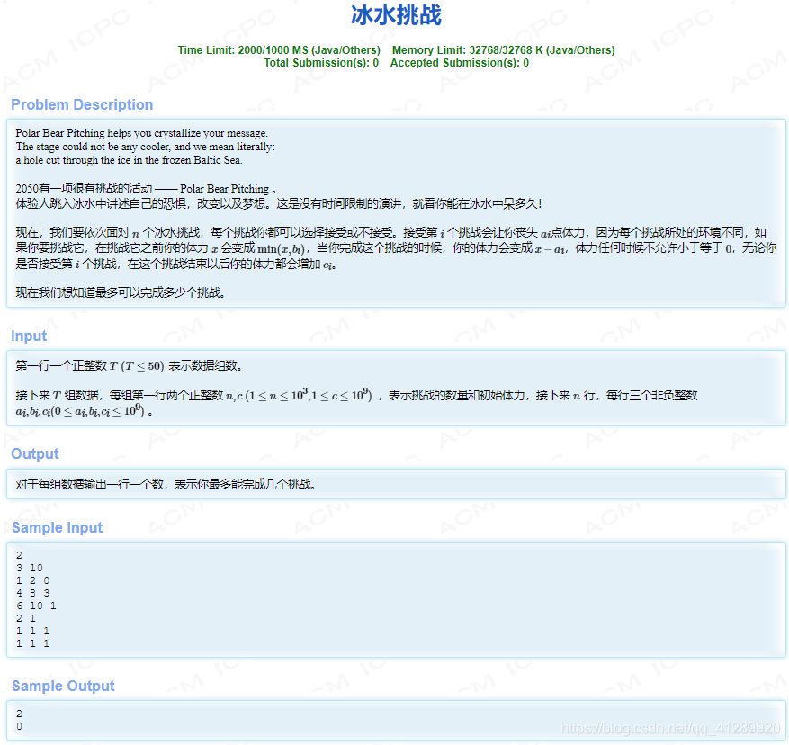 【2050 Programming Competition - 2050 一万人码 】非官方部分题解（HDU）_#define_05