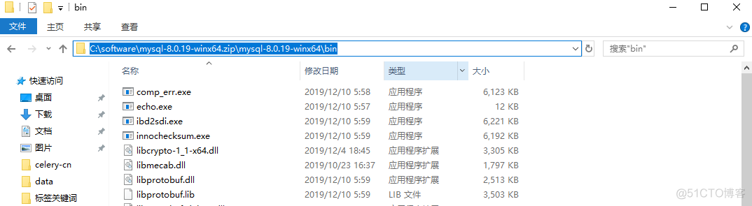 Windows下安装MySQL详细教程_安装包_06