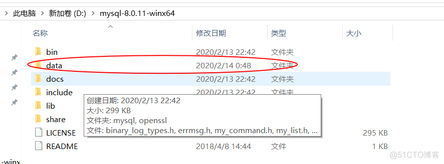 Windows下安装MySQL详细教程_详细教程_21