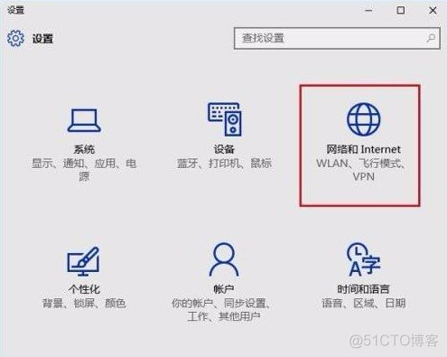 Win10 如何允许局域网中的2台电脑访问共享文件夹_数据