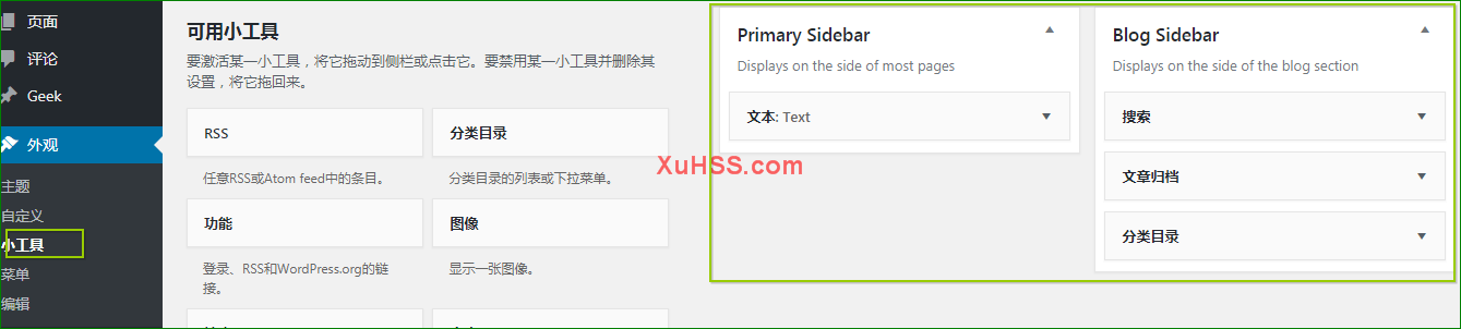 WordPress模板层次09：sidebar.php_侧边栏_04