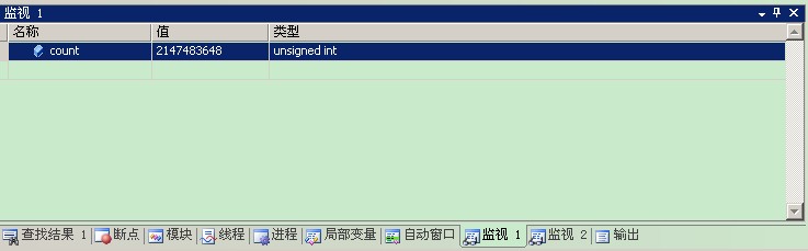 VS2005调试技巧集合_VS2005 调试技巧 集合_04