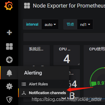 Grafana 告警配置并发送邮件_grafana_02