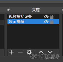 mac录制视频——OBS_macos_04